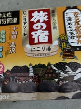 クラシエ 旅の宿 にごりアソート 12包