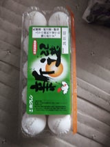 ホクレン 新選卵 10個