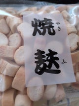 敷島産業 しきしま 焼麩 45g