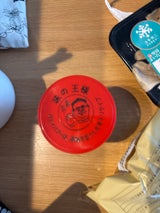 廣紀 味覇 (中華スープの素) 缶 250g
