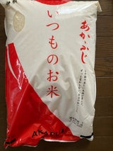 神明 いつものお米あかふじ国内産 5kg