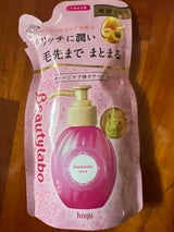 ビューティラボ 美容液とてもしっとり替 110ml