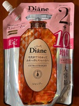 ダイアン EXストレートSP 替大