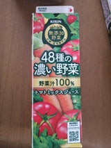 キリン 無添加野菜 48種の濃い野菜100% 1L