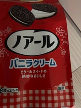 YBC ノアール4 16枚