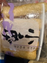 やまぐち 小あげ 5枚