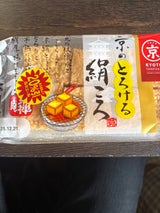 京都タンパク 京禅庵 京都の半熟絹ころ 6個