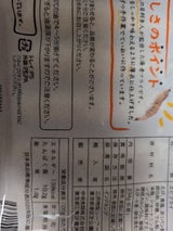 東邦物産 大きな まかない海老フライ