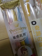 プレミア敏感肌用Lディスポ 3本入