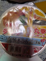 サンポー食品 焼豚ラーメン×丸幸ラーメン 123g