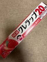 NEWクレラップ ミニ 22cm×20m