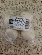 舟形 マッシュホワイト 100g