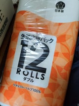 生活応援 25m W 12ロール