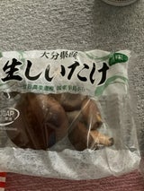 村上 なましいたけ小白 100g