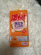 オーエ 泡キュット ソフトスポンジ