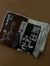 えどや 新蔵出味噌スープ 40g