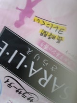 サラサーティ SARA・LI・E Nリネン 72個