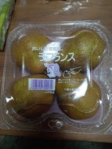 JA山形 ラフランス