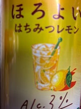 サントリー ほろよいはちみつレモン 缶 350ml