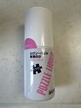 ビバリー パズルリキッド 小 120ml