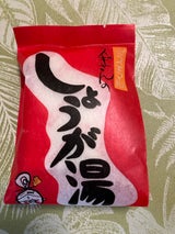 杉丸物産 新しょうが湯 袋 17g×5