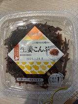 フジッコ ふじっ子煮 生姜こんぶ カップ 65g