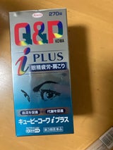 キューピーコーワiプラス 270錠