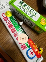 キシリトールオーラテクトガムクリアミント 14粒