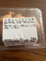 デイリーライス 三角ミニいなり 5個