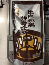 秋田味商 比内地鶏濃縮スープ 250ml