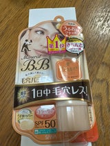 毛穴パテ職人 ミネラルBBクリーム EM 30g