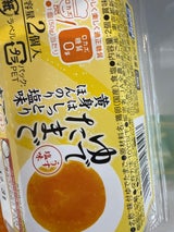 全農たまご 味付けゆでたまご 2個