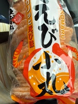 ネギタ食糧 えび小丸 80g