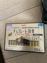 明治 チョコレート効果カカオ86%26枚 130g