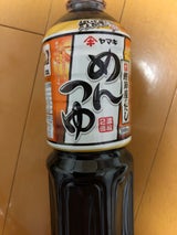 ヤマキ めんつゆ 1000ml