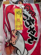 よっちゃん カットよっちゃん 15g