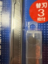 スガタ スリムカッター替刃付 K006