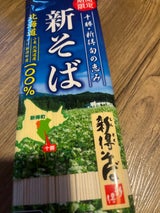 新得物産 新そば新得そば 袋 200g