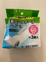 IMA 粘着ロールテープスペアS