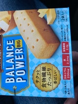 ハマダ バランスパワービッグ 北海道バター 2P