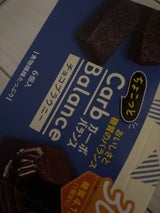 ちょこっとカーボバランスチョコブラウニー 6個
