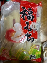 大新 福もち 1kg