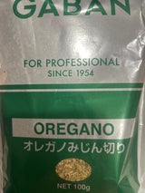 ギャバン オレガノ みじん切り 袋 100g