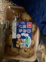 一正蒲鉾 白身魚揚げ 8個