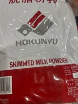 北海道乳業 脱脂粉乳 1kg