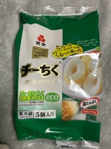 紀文 チーちく 5個 85g