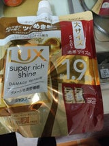 ラックスSRSダメージリペア補修SP詰替 560g