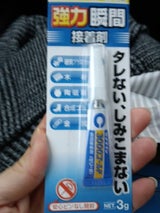 セメダイン 瞬間接着剤3000ゼリー CA-076