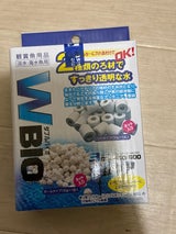 コトブキ ダブルバイオ