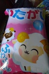 ママ わたがし 1P